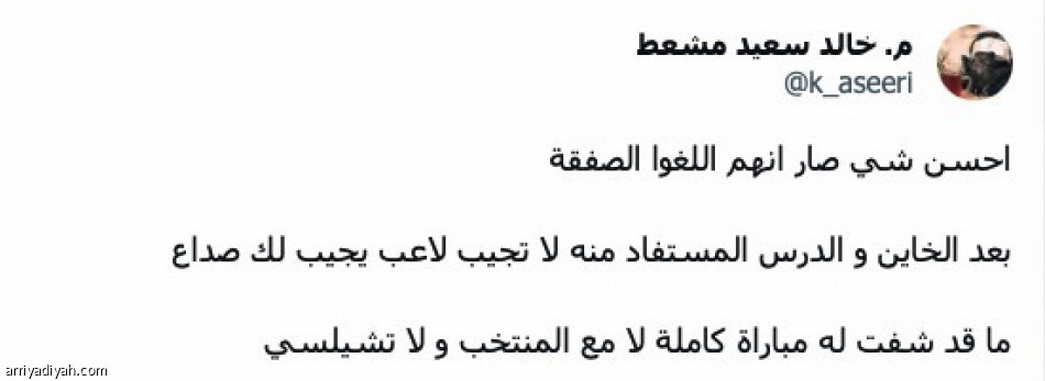 خيرة.. 
هاتوا كوادرادو