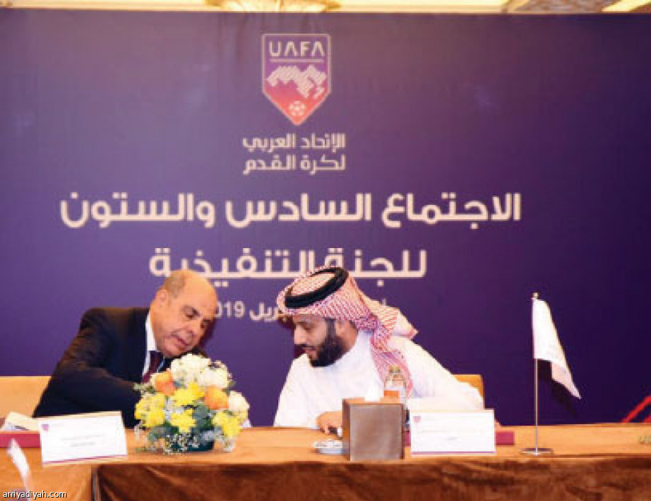 العربي
يشكل الانضباط والاستئناف