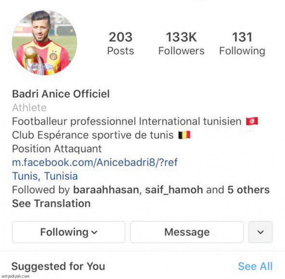 الاتحاد
يجبر البدري على تويتر والعربية