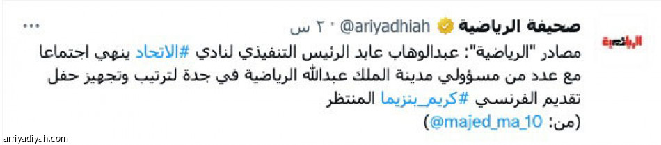 البنز اتحادي..
واقع مو حلم