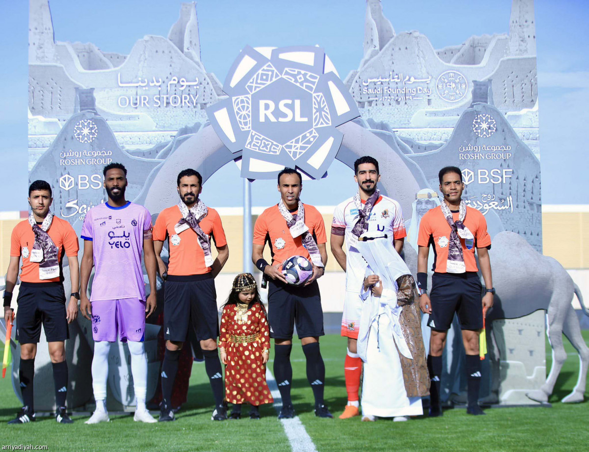 فرحة يوم التأسيس