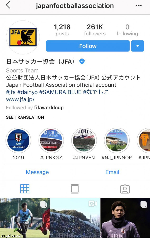 السعودية واليابان 
يسيطران على الإنستجرام