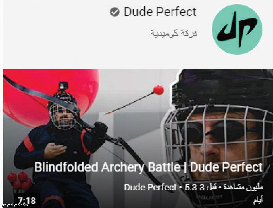 المصارعة الحرة..
1.4 مليار مشاهدة