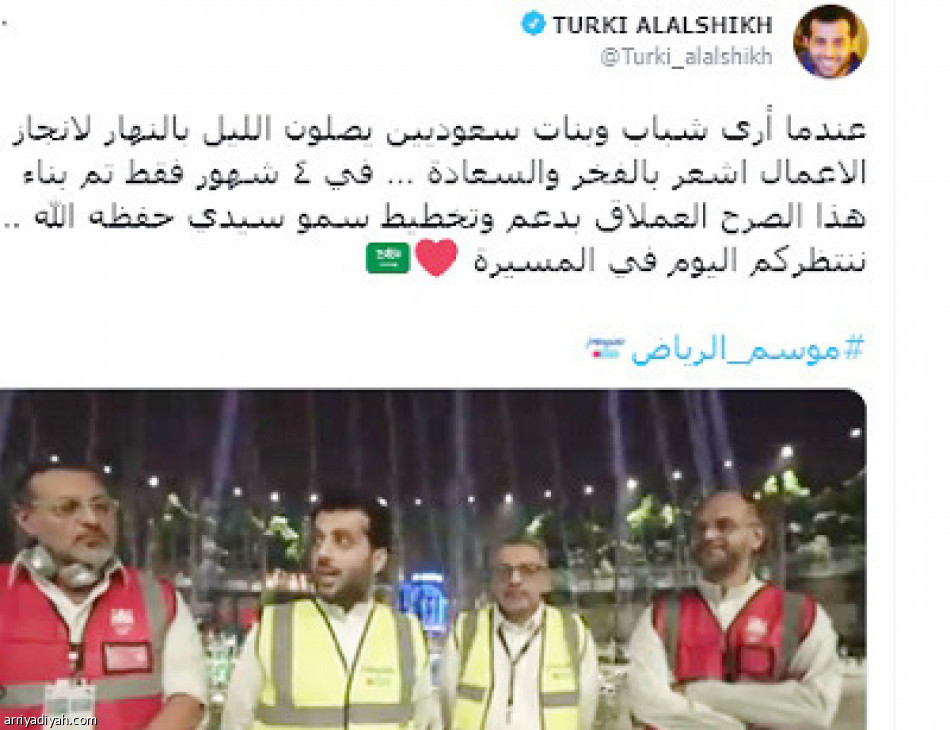 موسم الرياض 
يسيطر على تويتر