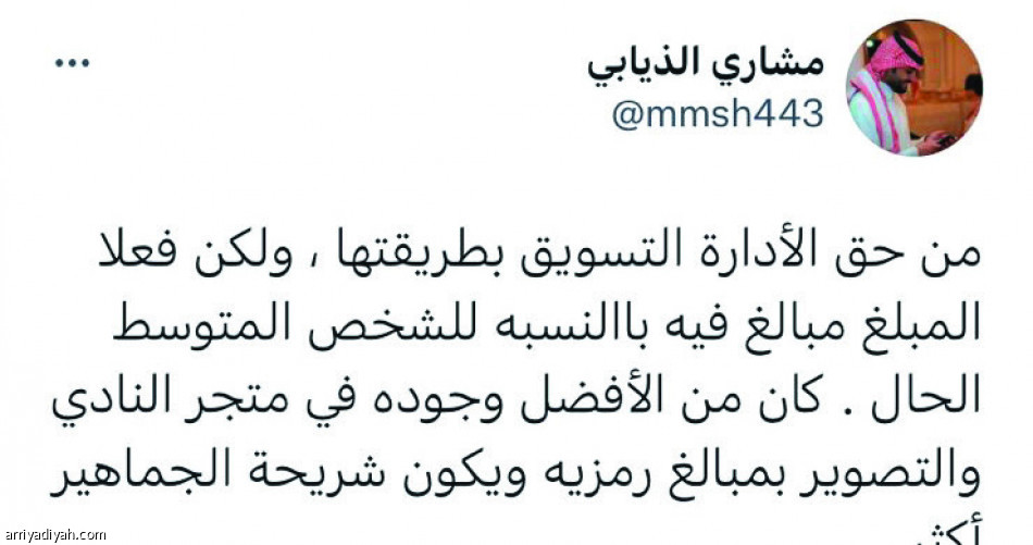«جبنا لك الكأس»..
اعتراضات.. والحل في «الاستراحة»