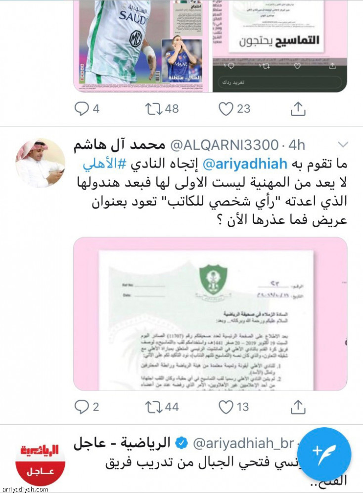 نصف مليون شاهدوا
«التماسيح تحتج»