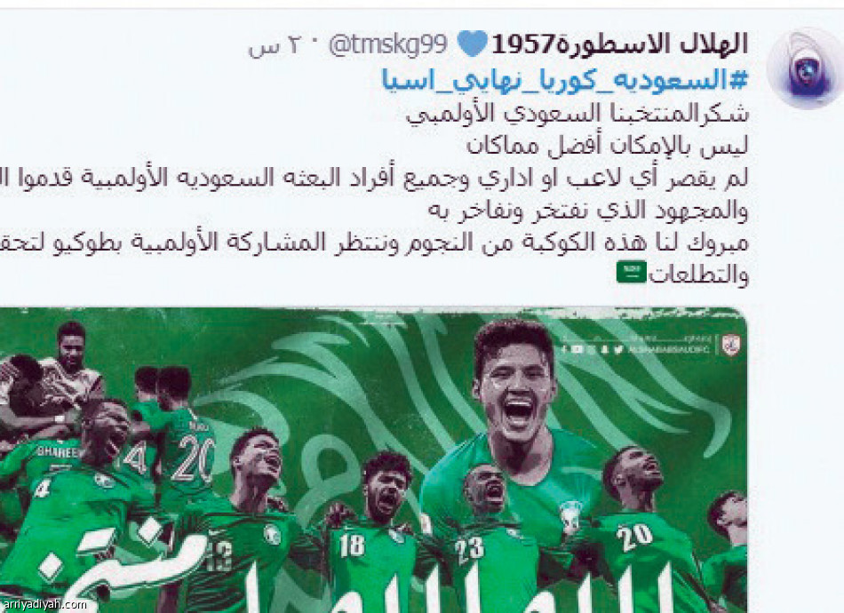 3.1 مليون
يتفاعلون مع الأخضر