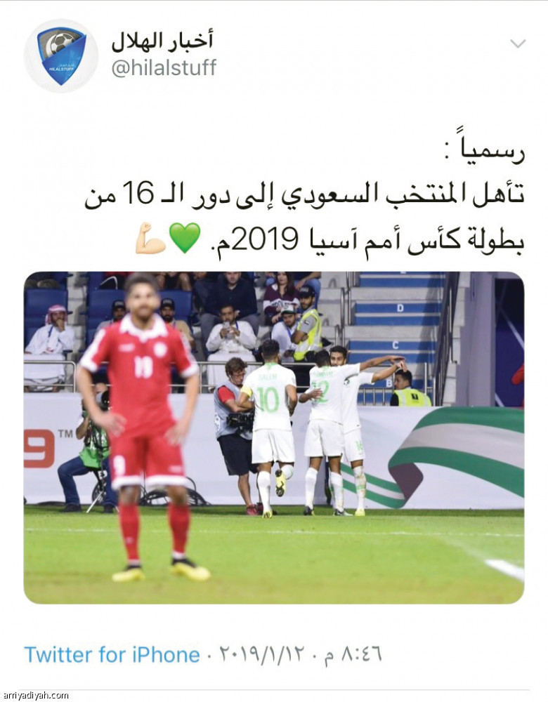 #السعودية_لبنان
احتفالات جماهيرية بعد التأهل