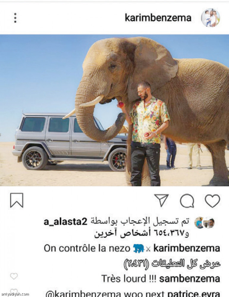 إنستجرام 
يكشف وجهة احتفالات النجوم