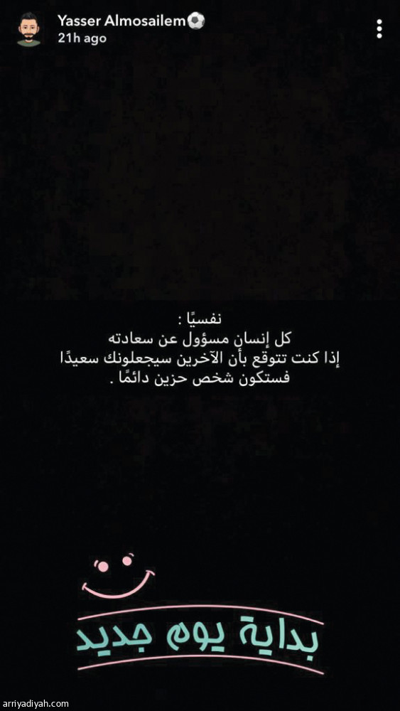 المسيليم
في السوشال ميديا