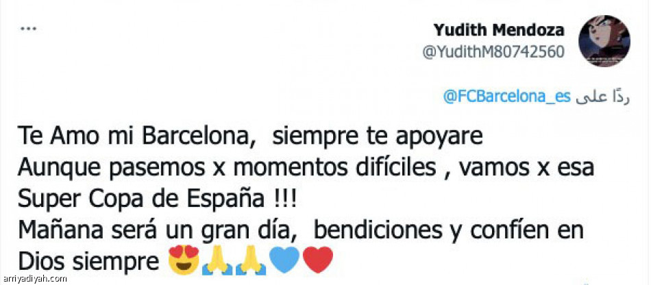 يوم عظيم..
مهما كانت النتيجة