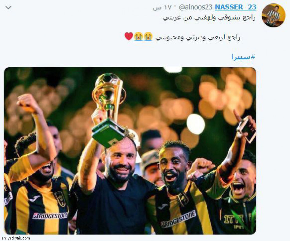 عودة سييرا.. 
مليون مشاهدة