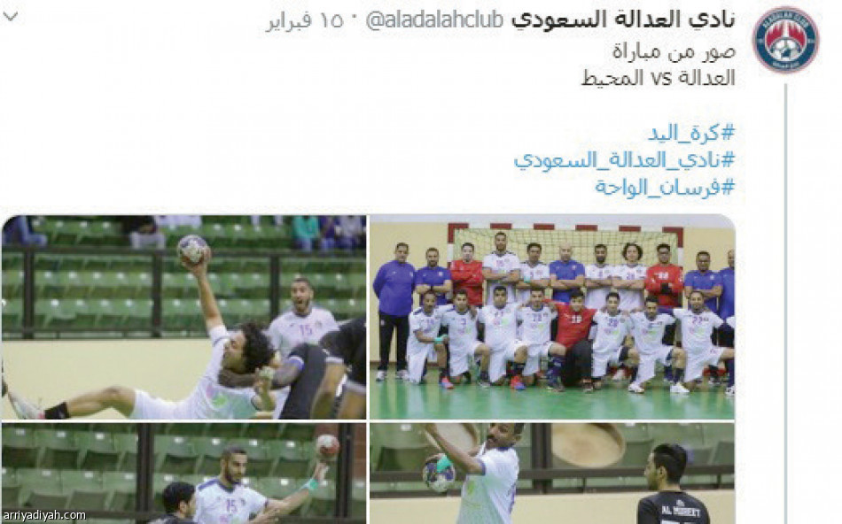 تويتر العدالة 
الأقل متابعة في المحترفين