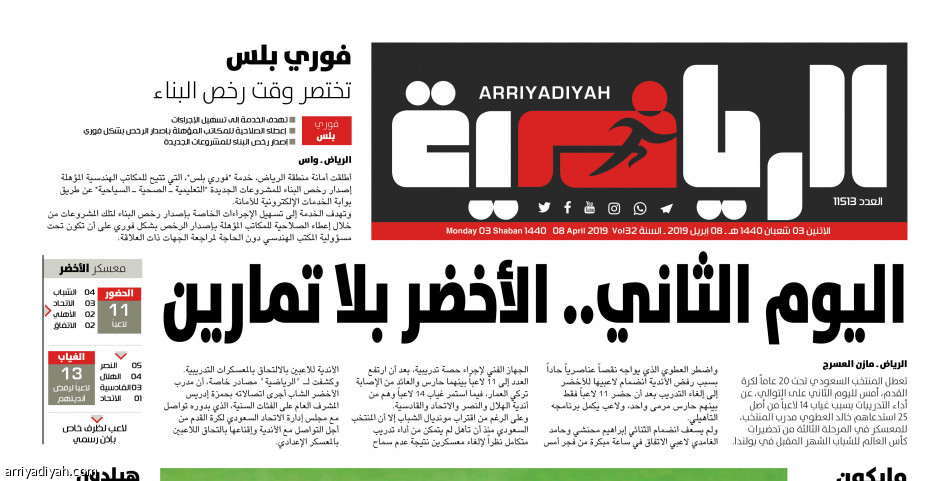 منع الستة أثناء التسخين