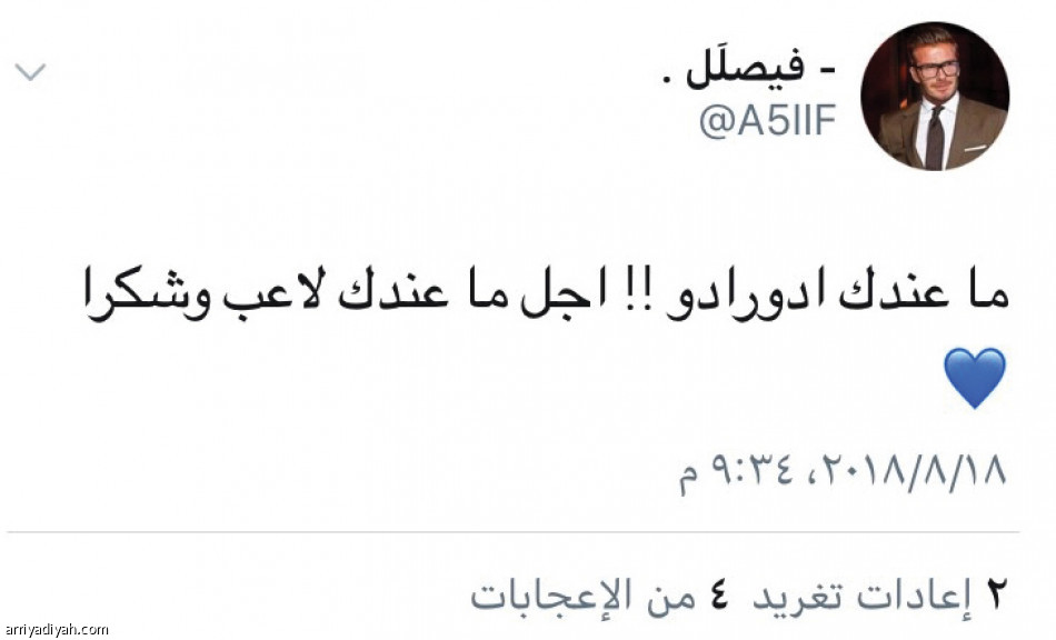 #الهلال_الاتحاد
5 ملايين زائر