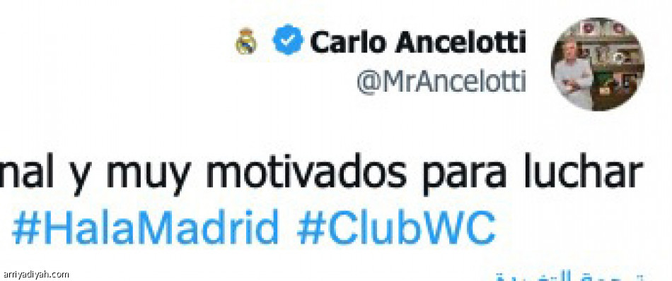 «اترك مدريد..
توقف عن العناد»