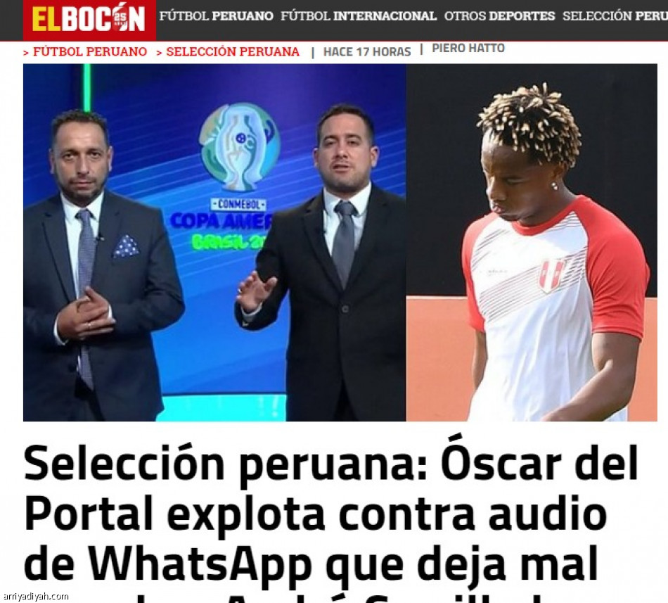 الصحف البيروفية:  كاريلو يتعرض للتهميش في المنتخب
