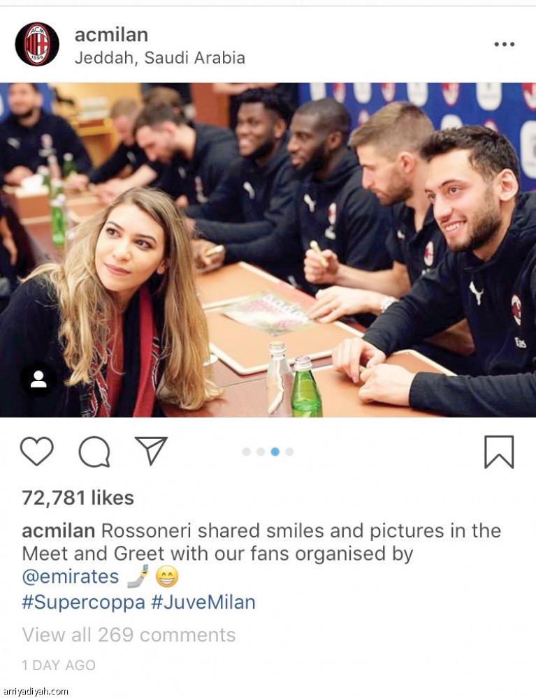 ميلان 
ينتصر في إنستجرام