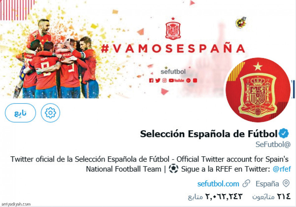 المكسيك..
الأكثر متابعة على تويتر