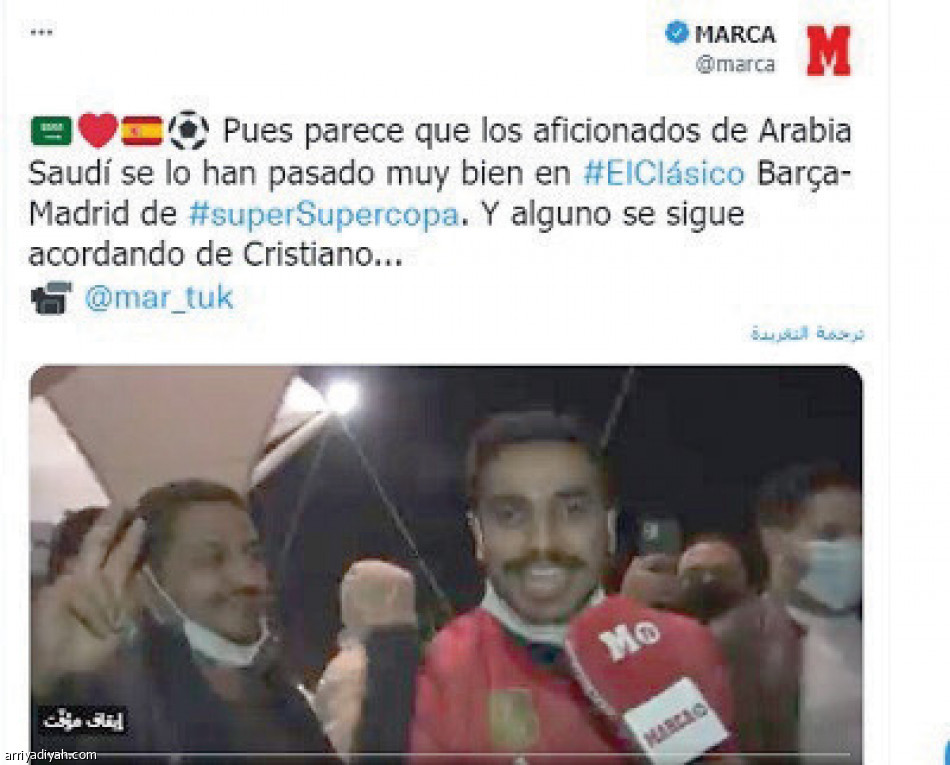 الثقافة السعودية تجذب منصات إسبانيا