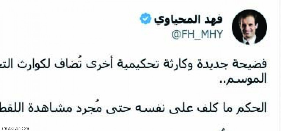 «انتقائية بالقرارات.. أقل شيء
حسم 4 نقاط»