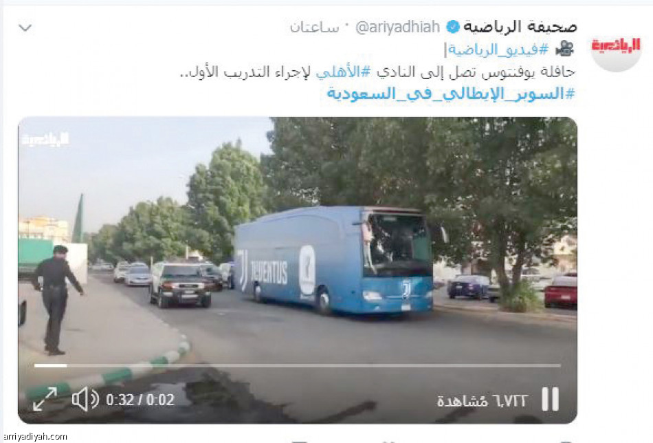 فيديوهات الرياضية
تكتسح هاشتاق #السوبر_الإيطالي