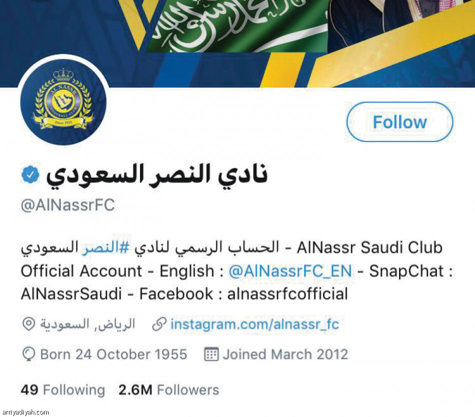 أجمك..
في إنستجرام فقط