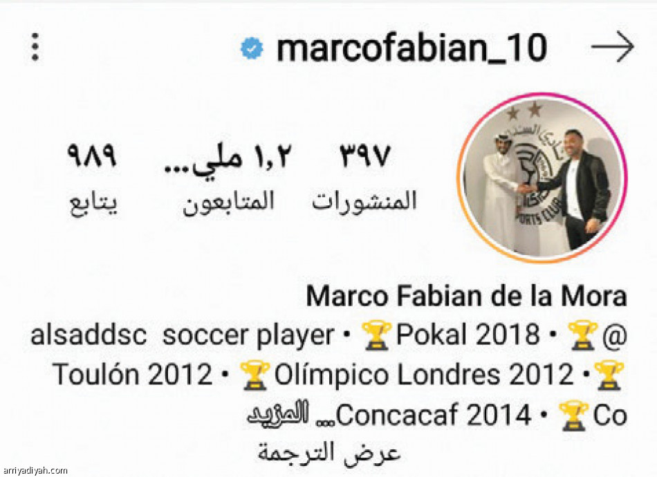 النصر 
يكتسح السد بـ 3 ملايين