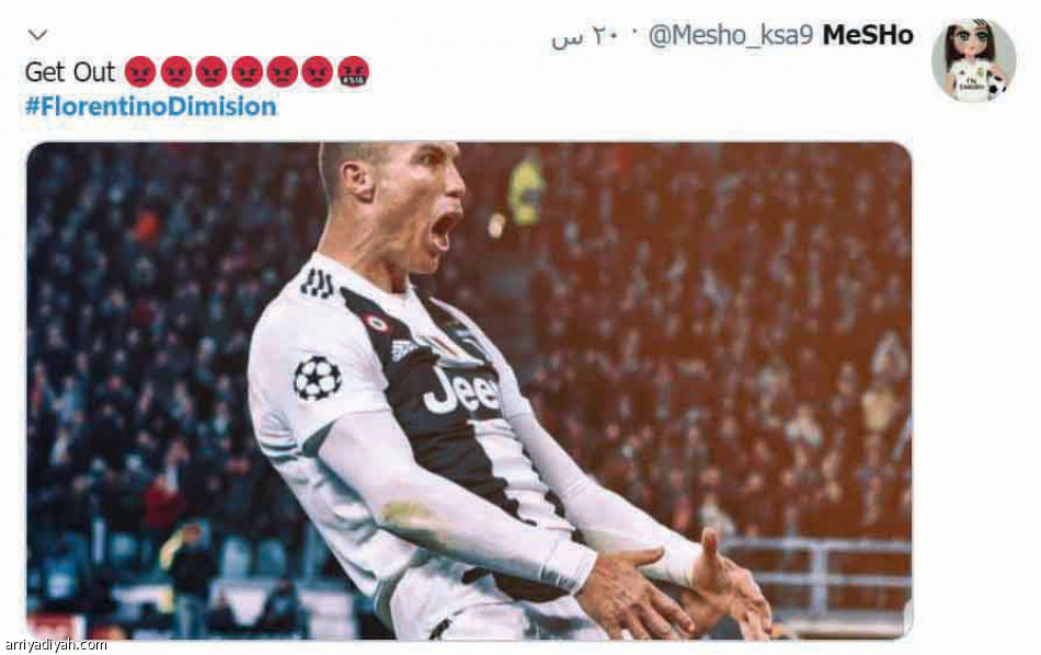 جماهير ريال مدريد: 
فلورنتينو.. استقل