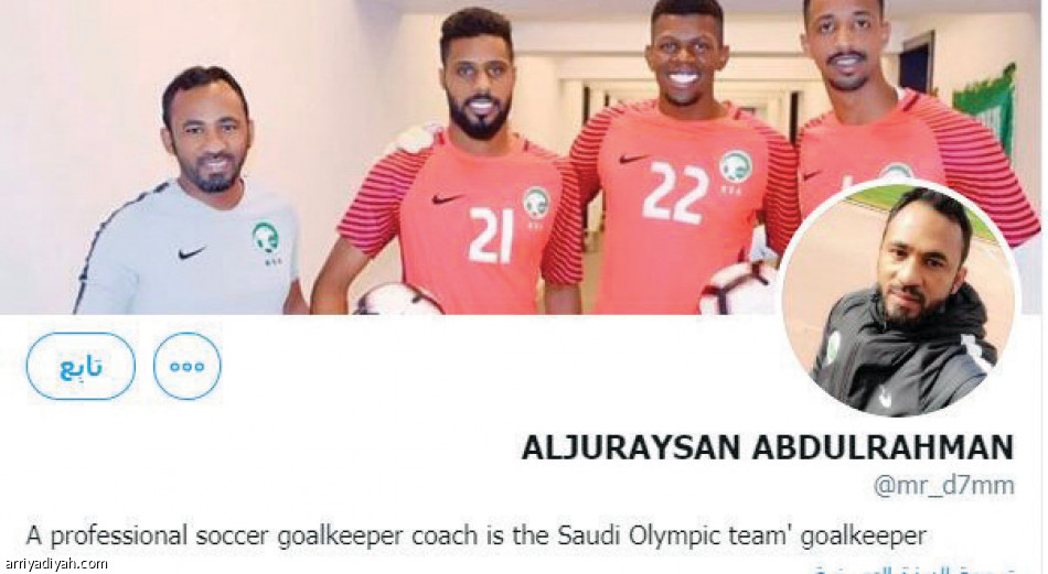 نهائي آسيا..
96 ساعة