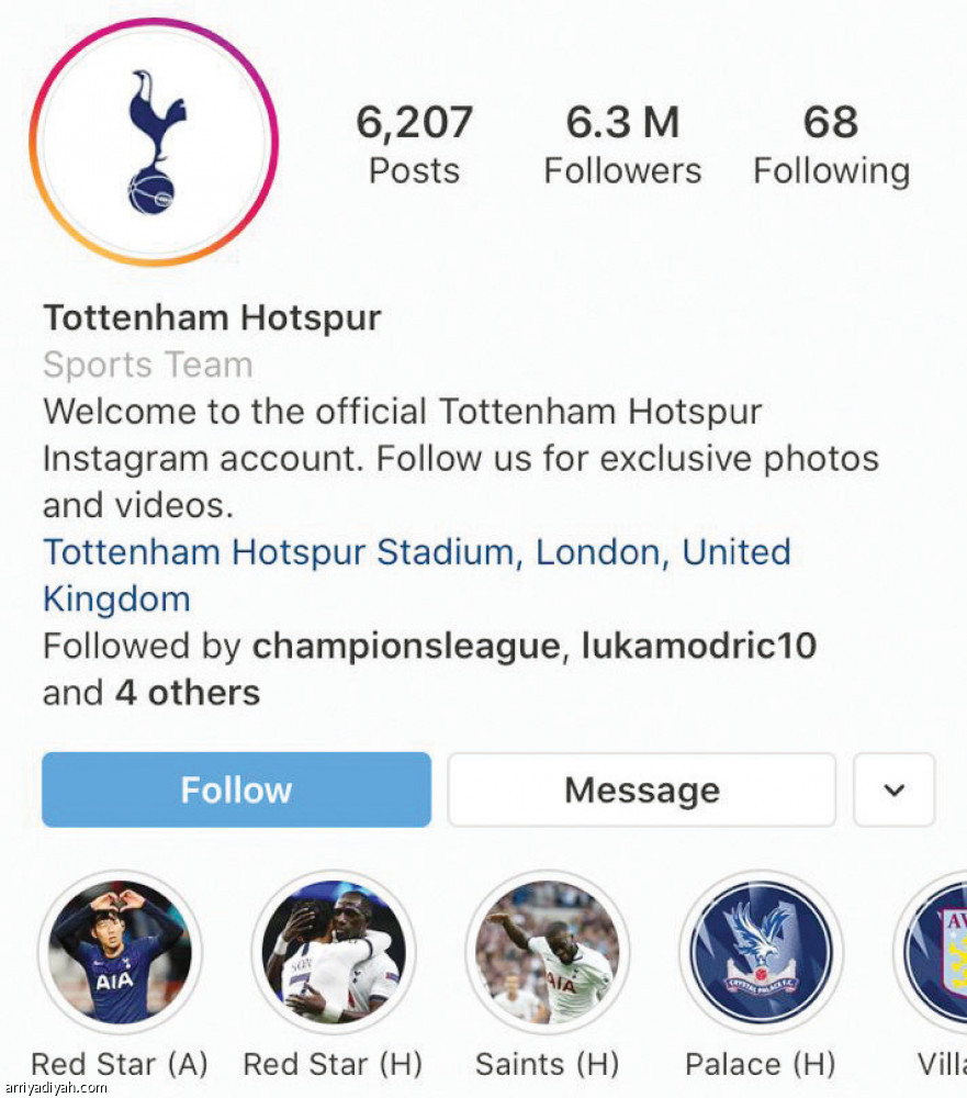 إقالة بوتشينيو
ترند عالمي.. ووداع حزين