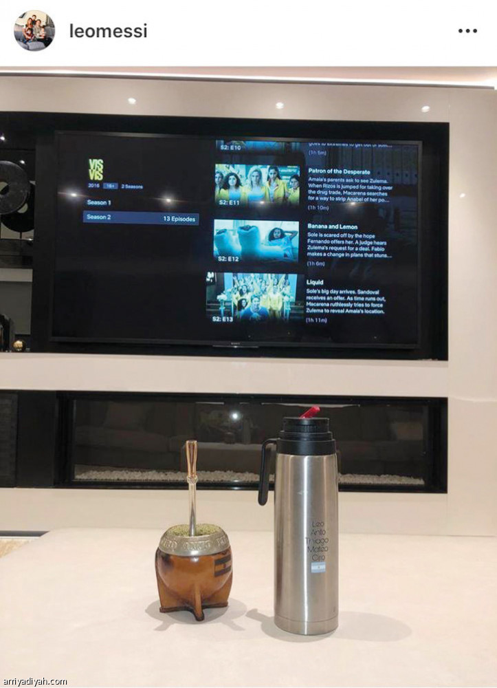 المتة..
منصات التواصل تكشف السر