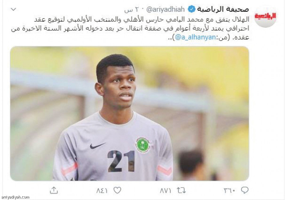 الربيعي
يثير أزمــة بين الهلال والأهلي