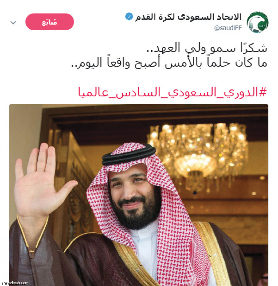 5 ملايين يتفاعلون
مع #الدوري_السعودي_السادس_عالميا