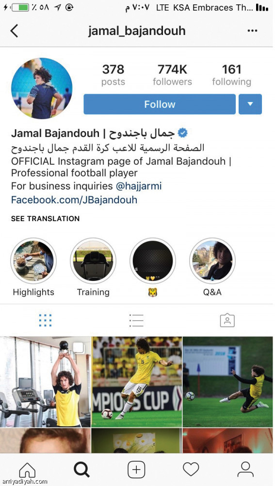 ياسر وجحفلي 
يسيطران على إنستجرام