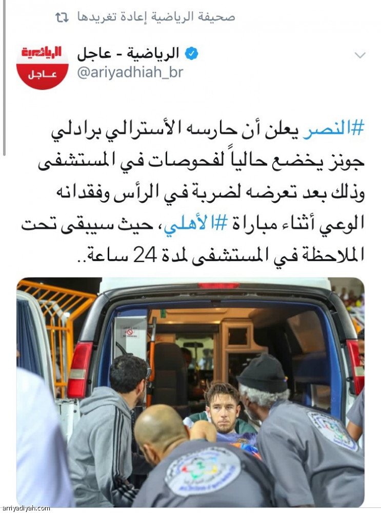 تغريدتا الرياضية.. 250 ألف مشاهدة