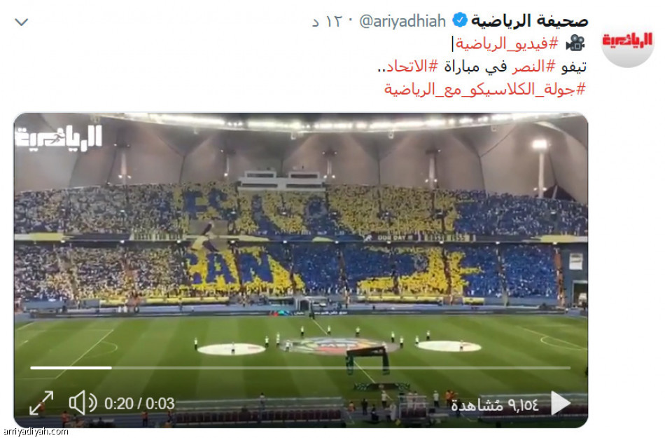 فيديوهات الرياضية ..
394 ألف مشاهدة