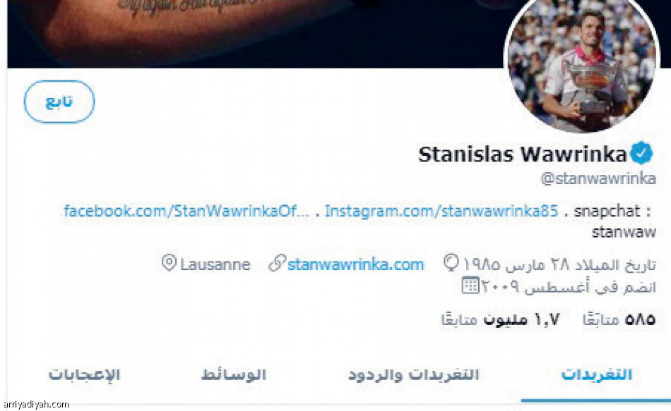 فافرينكا 
يوثق البطولة