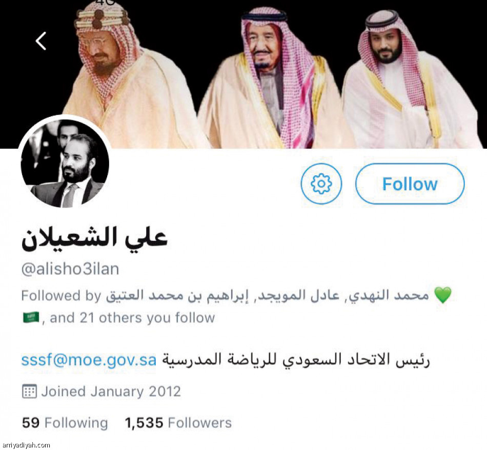 أعضاء اتحاد القدم
لا يتابعون حساب الرئيس