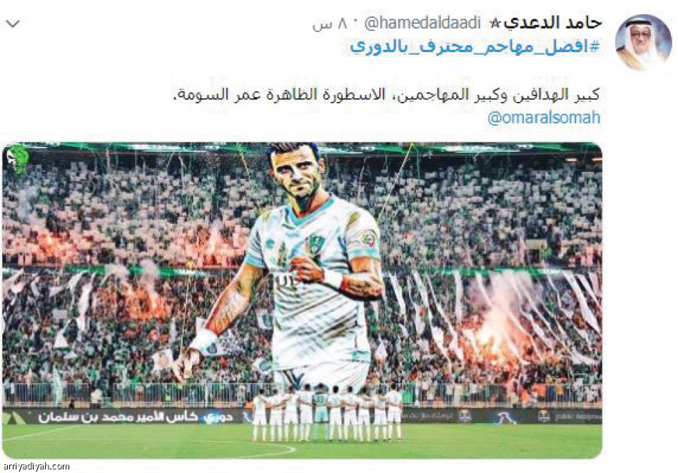 حمدالله يتصدر
#أفضل_مهاجم_محترف_في الدوري