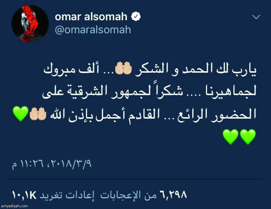 السومة وفيلانويفا يتصدران.. وبن شرقي الأخير