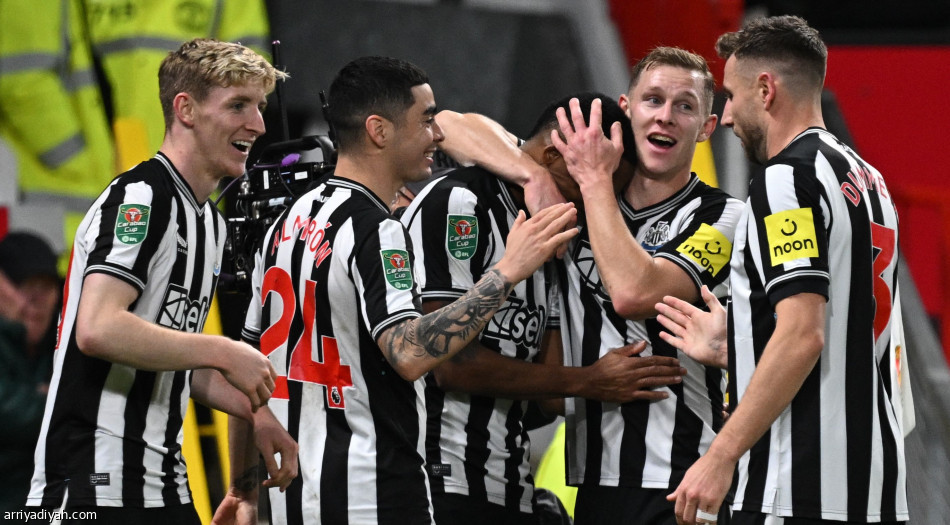 نيوكاسل يضرب يونايتد بثلاثية.. ويتأهل