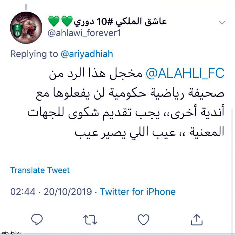 نصف مليون شاهدوا
«التماسيح تحتج»