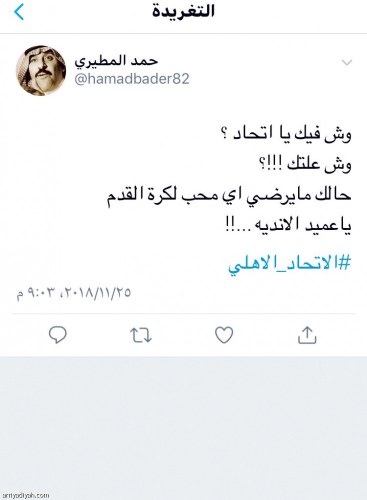 #الاتحاد_الأهلي
أفراح خضراء وأحزان صفراء