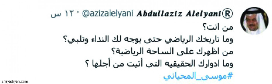 مغردون:
مظلوم.. محاولة تدوير