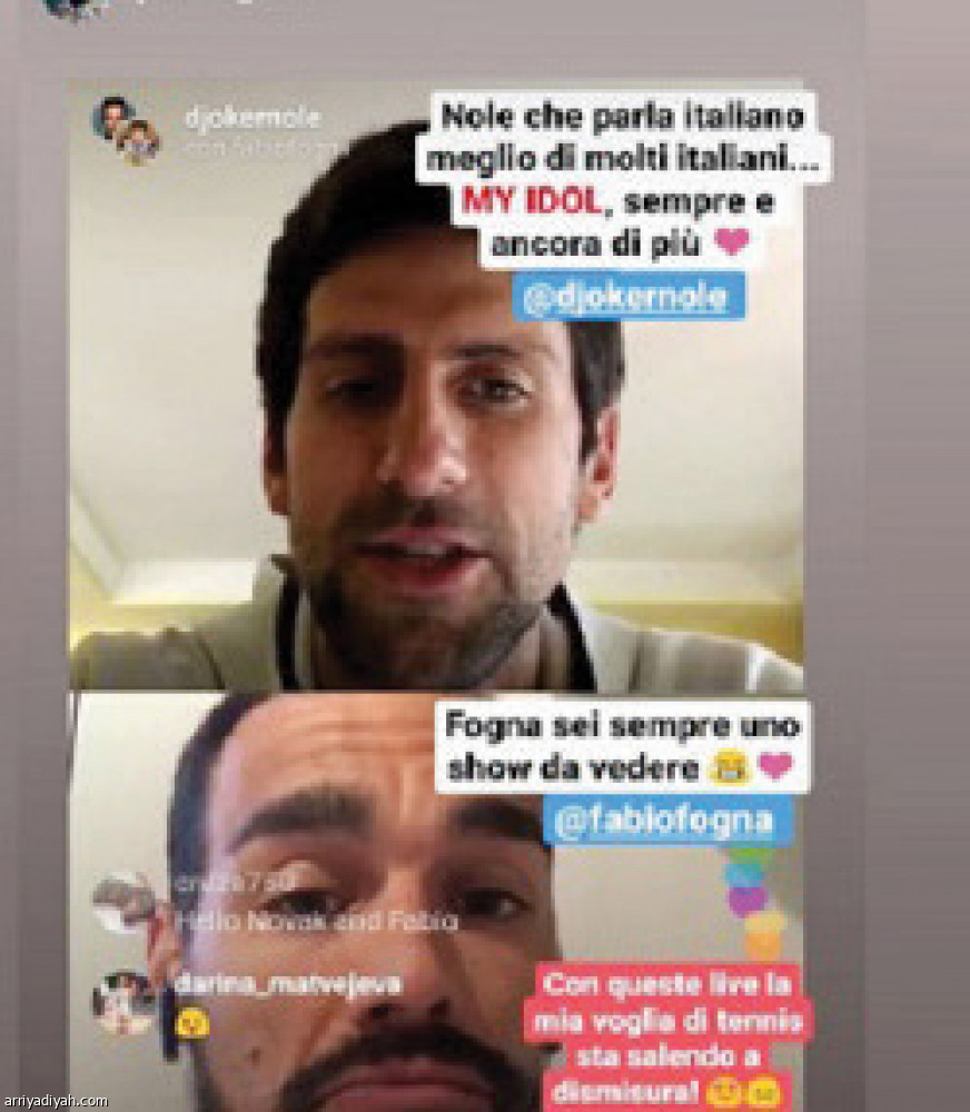 ديوكوفيتش
يدعم اللاعبين المتعثرين