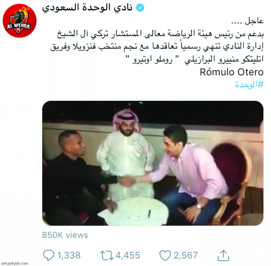 مدرب الهلال
يتصدر بـ 1.4 مليون