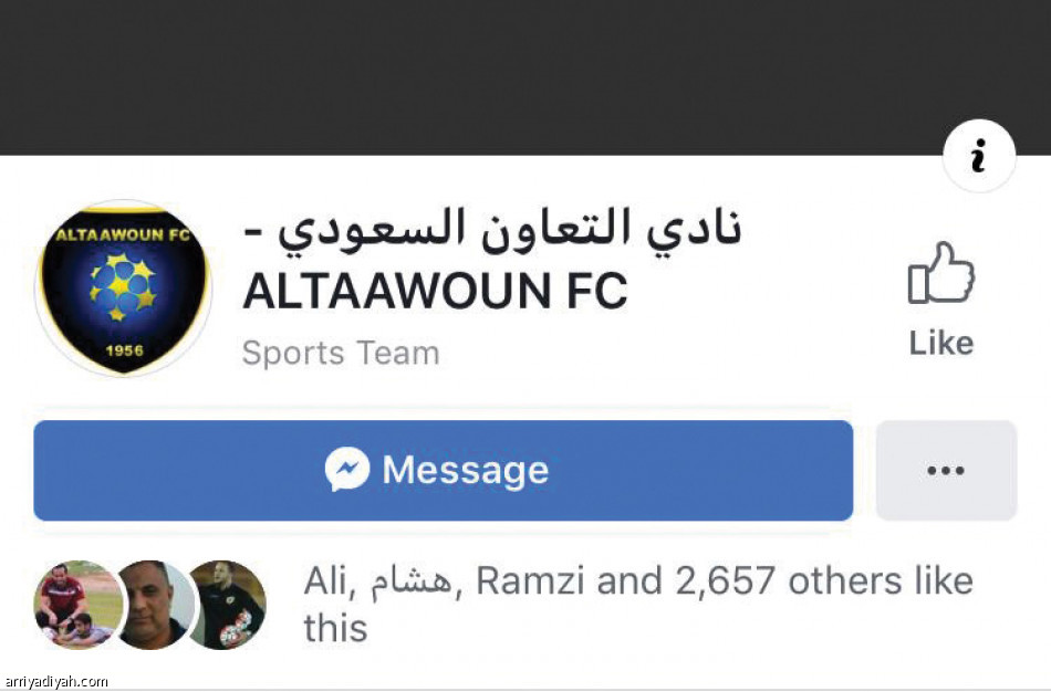 «فيسبوك»..	
النصر آخر المهاجرين.. وأغسطس شهر ابتعاد الأهلي والهلال