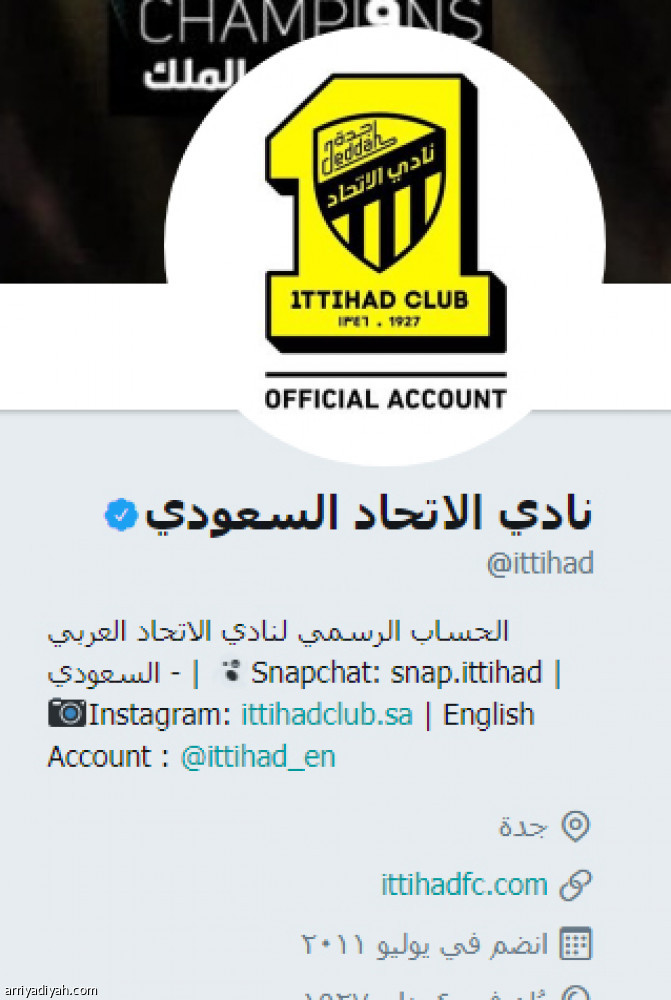 خاصية جديدة
تكشف تاريخ حسابات الأندية