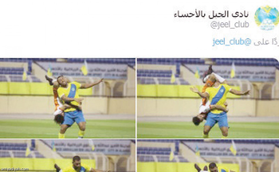 ثانيتان
توثقان اللقطة الطريفة